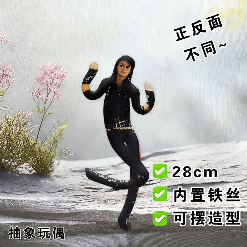 Boneka Michael Jackson King of - Evoker Cosplay Prop ulasan dan harga